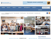 Tablet Screenshot of naiu.org.ua